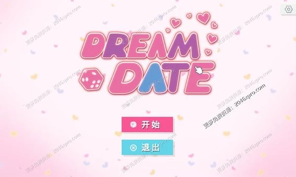 梦幻约会！STEAM官方中文破解版封面图