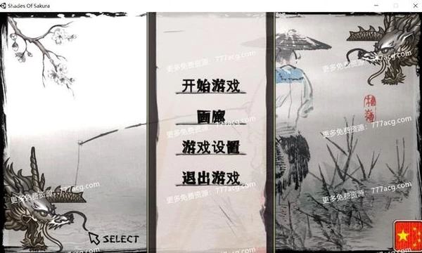 樱花之影 STEAM官方中文步兵版★自带作弊封面图