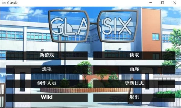 神器眼镜 Glassix Ver0.65.1 高压作弊官方中文封面图