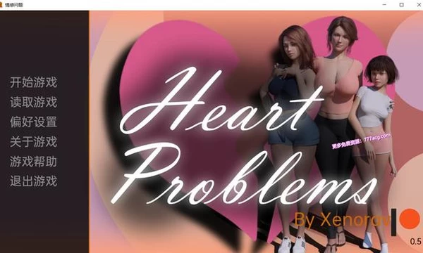 情感问题 Heart Problems Ver0.5 精翻汉化版封面图