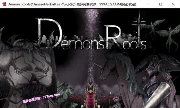 魔之根源：DemonsRoots Ver1.10 精翻汉化版+特典