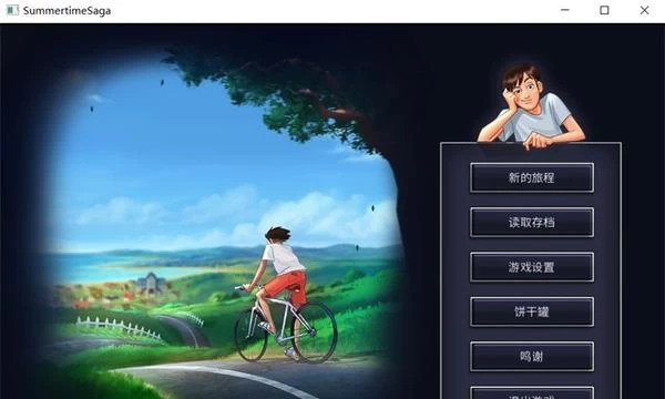 夏日传说 Ver20.16 社区官方中文作弊版
