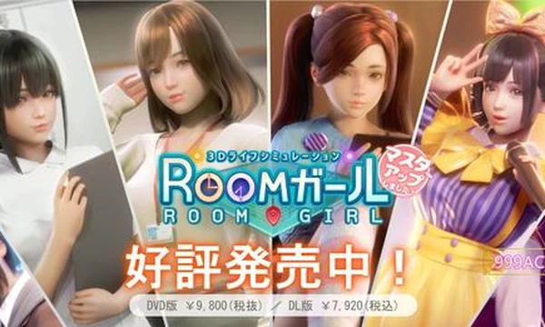 职场少女-RoomGirl V2.01精翻汉化步兵版+新DLC+人物MOD封面图