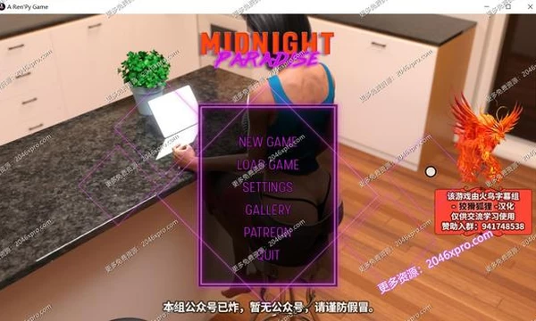 午夜天堂 Ver1.20 精翻汉化版+全CG