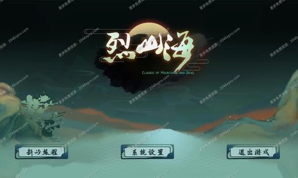 烈山海-BMS1 STEAM官方中文步兵版 [极品国风] 