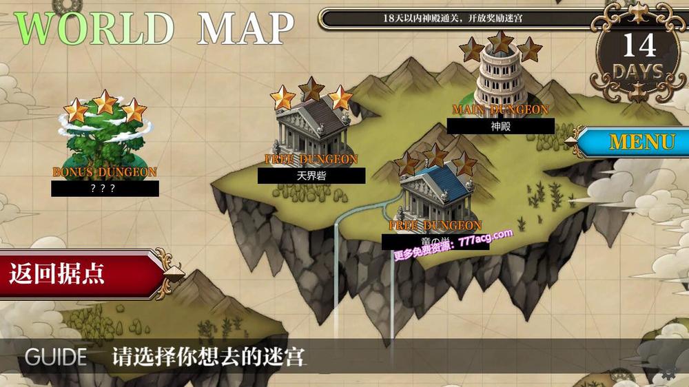 异世界魅魔榨O精记 Ver1.4 精翻汉化硬盘版_截图