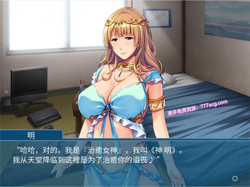 降临在我这个废材身边的全肯定妈妈女神！官方中文版_截图