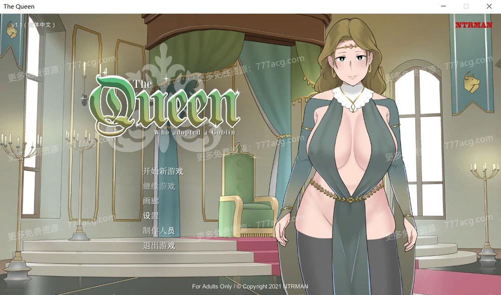 收养地精的女王：TheQueen Ver1.1官方中文步兵版_截图