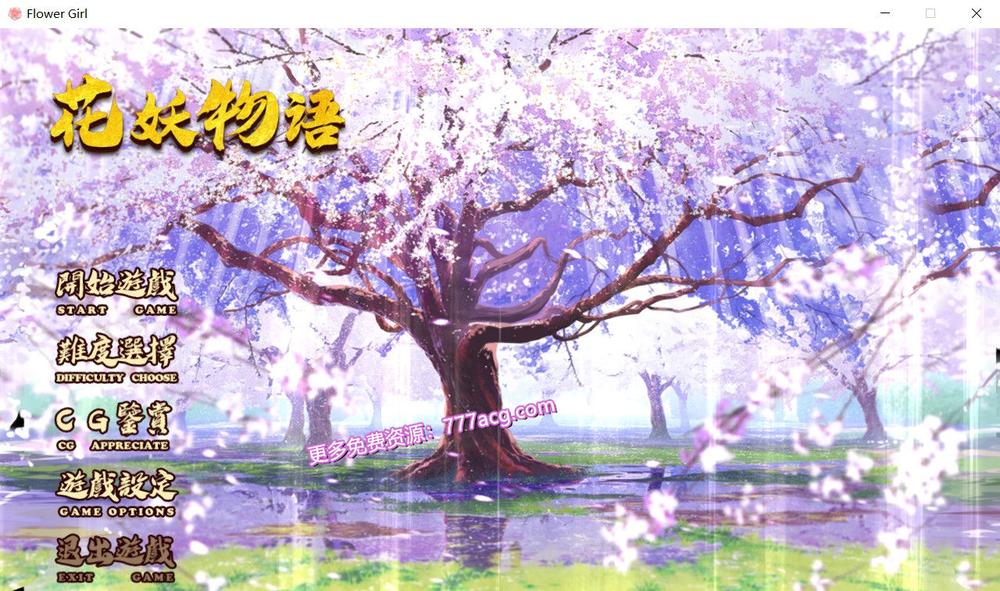 花妖物语 STEAM官方中文步兵版+5个新角色DLC_截图