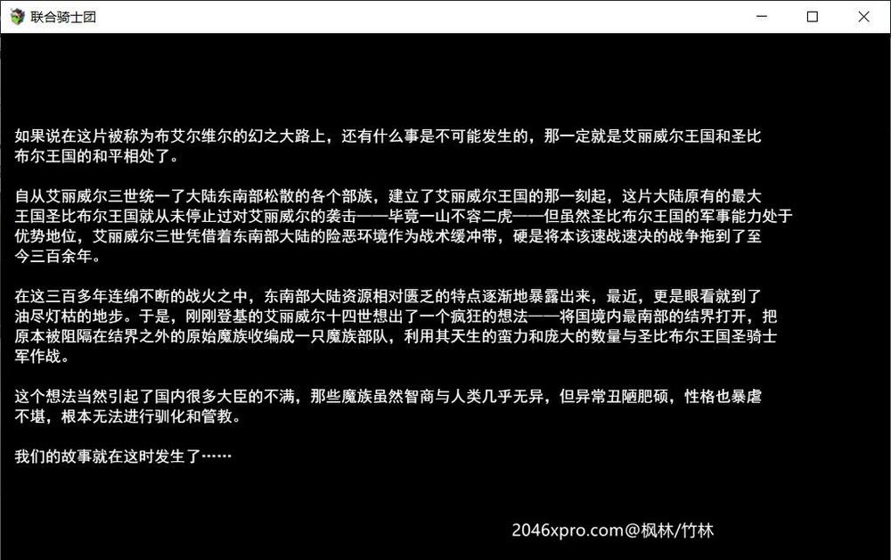 白浊骑士：希尔缇娜 STEAM官方中文正式步兵版+CG包_截图