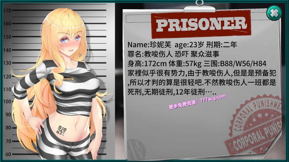 我在女子监狱开后宫 STEAM官方中文步兵版+自带全回想_截图