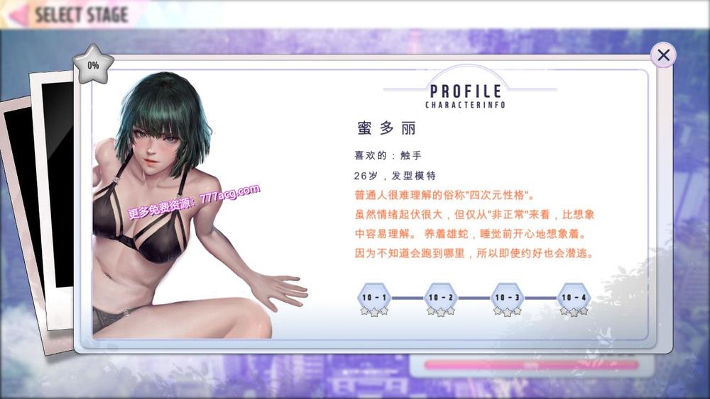 极乐天堂-WISH–ParadiseHigh 官方中文作弊版+DLC_截图