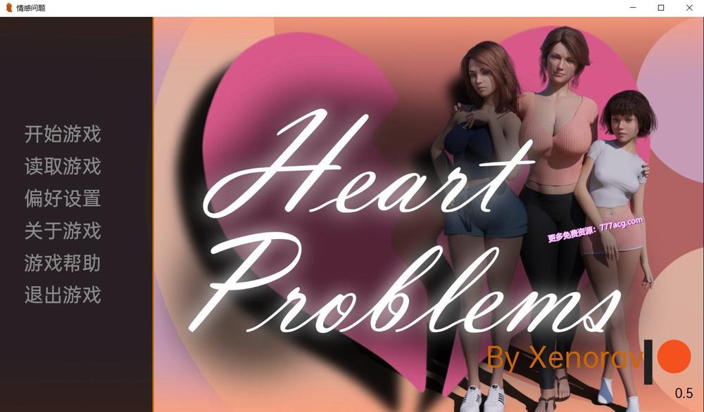 情感问题 Heart Problems Ver0.5 精翻汉化版_截图