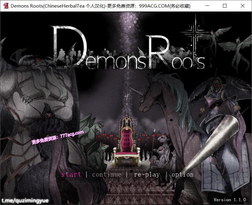 魔之根源：DemonsRoots Ver1.10 精翻汉化版+特典_截图