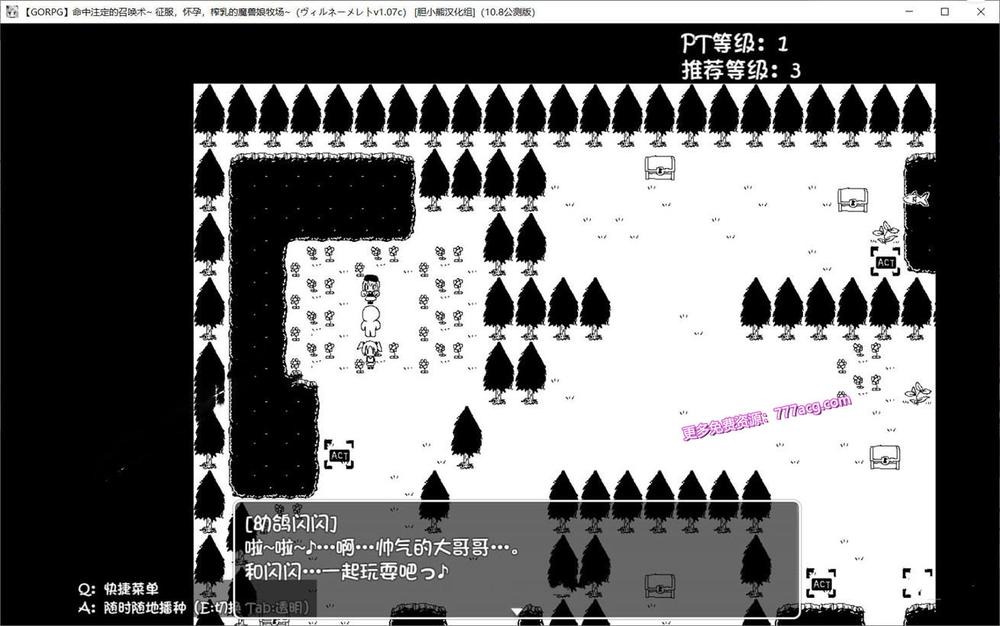 史上最贵RPG：命中注定的召唤术！V1.17C精翻汉化新版+存档作弊_截图