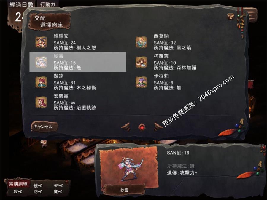 哥布林巢穴 Ver220322 究极统一官方中文全DLC版+存档攻略_截图