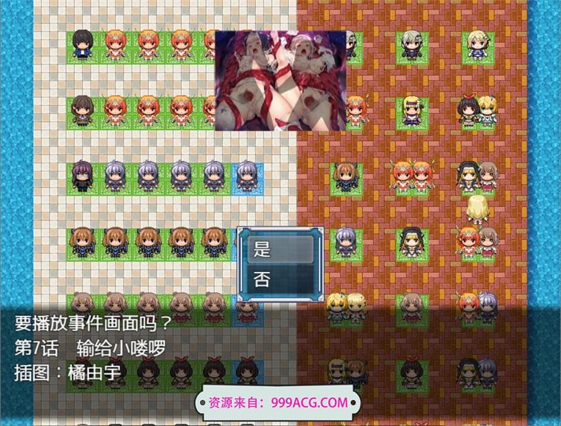 全明星RPG：女杰·和弦 官方中文版+全CG存档_截图