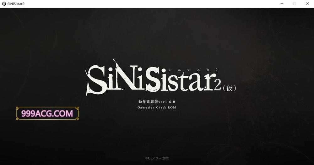 哥特少女勇与魔城2 SiNiSistar2 动作确认中文版V1.6.2_截图