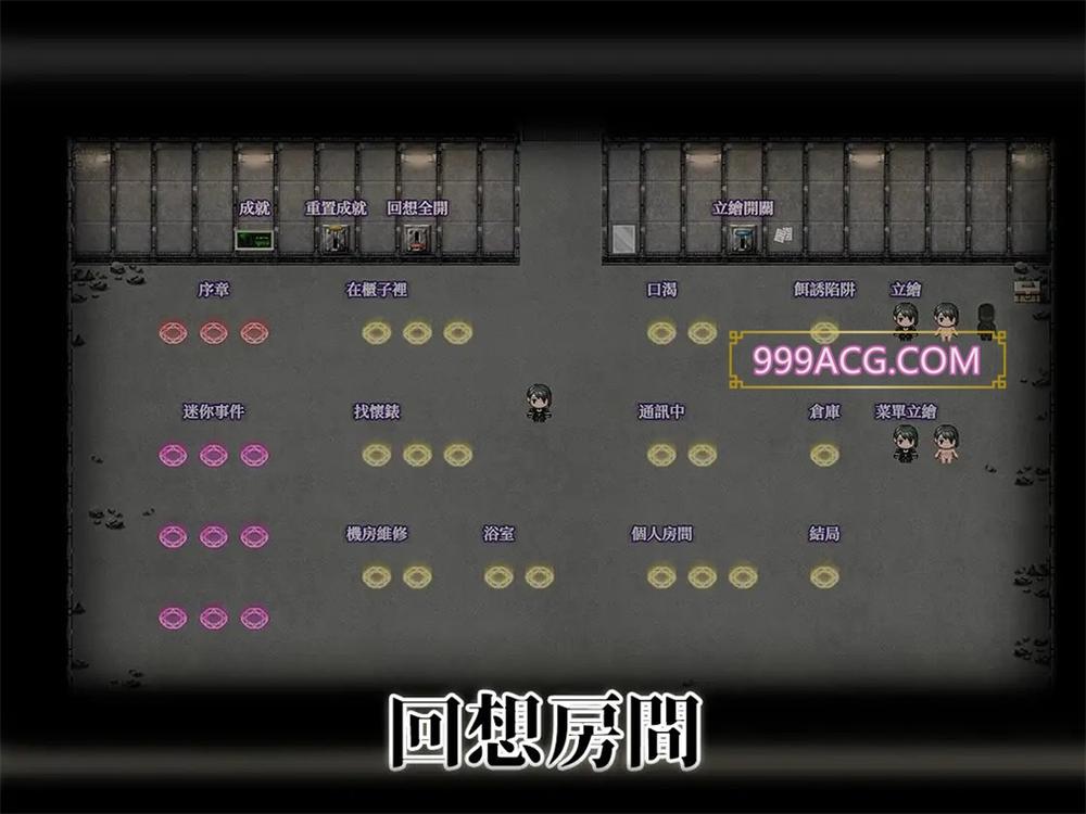 宇宙船的异形 官方中文完全版+全CG回想_截图