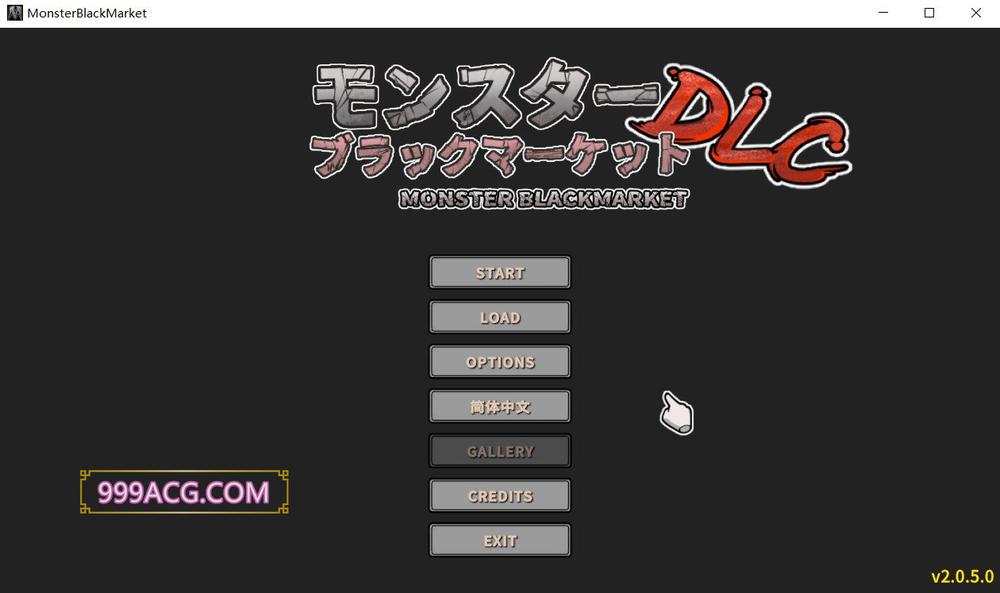 怪物黑市+大型DLC V2.013.5官中步兵版+存档_截图