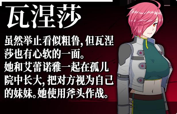 少女谢莉尔 V1.01 STEAM官方中文版+全回想_截图