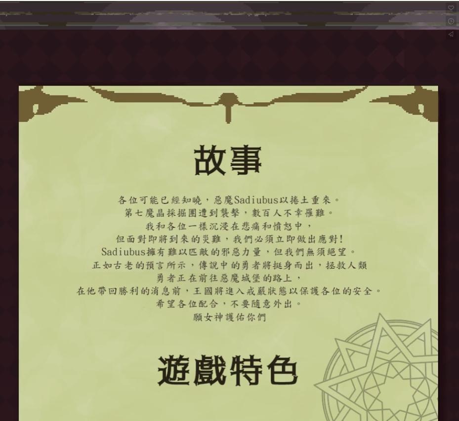 Sadiubus Ver1.0.1 官方中文版+全回想_截图