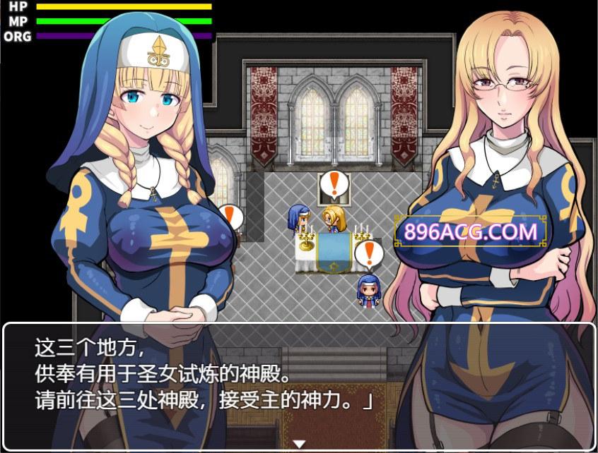 欲望的圣痕：堕入深渊的圣洁修女 V1.01官中步兵版+存档_截图