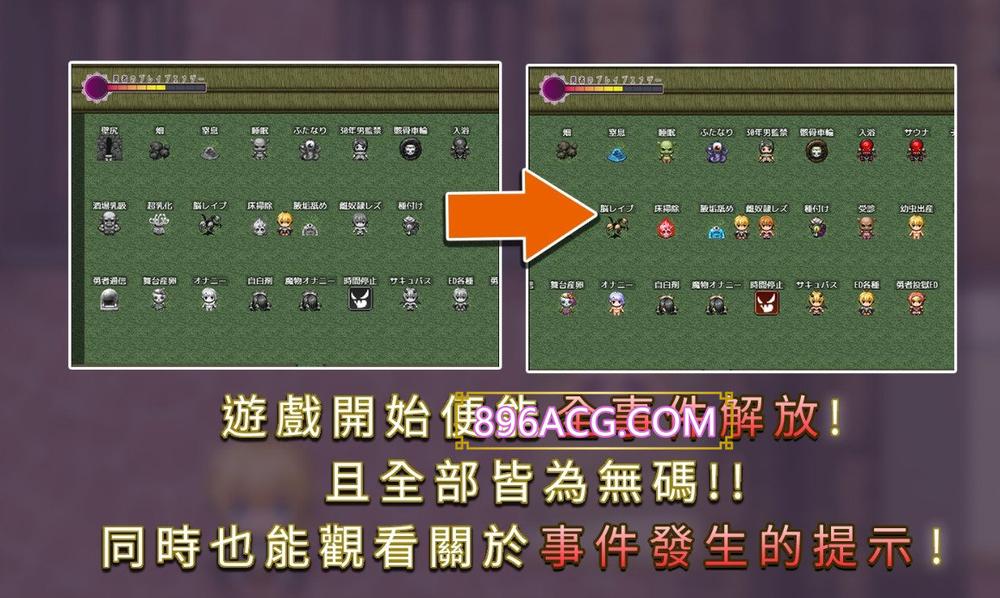 希尔达与银欲之塔 BOKIBOKI官方中文步兵版+全CG存档_截图