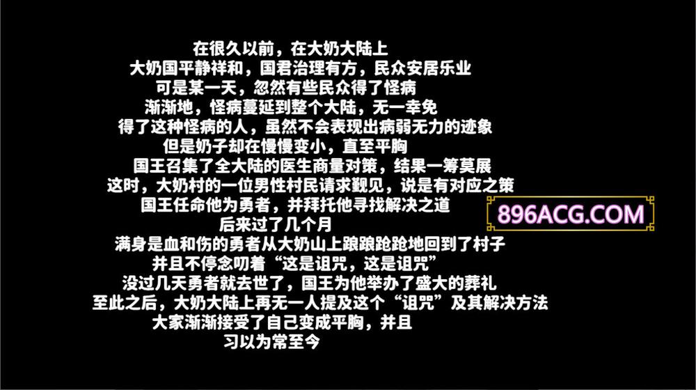 修女希娅的成长冒险 官方中文正式版+全CG存档_截图