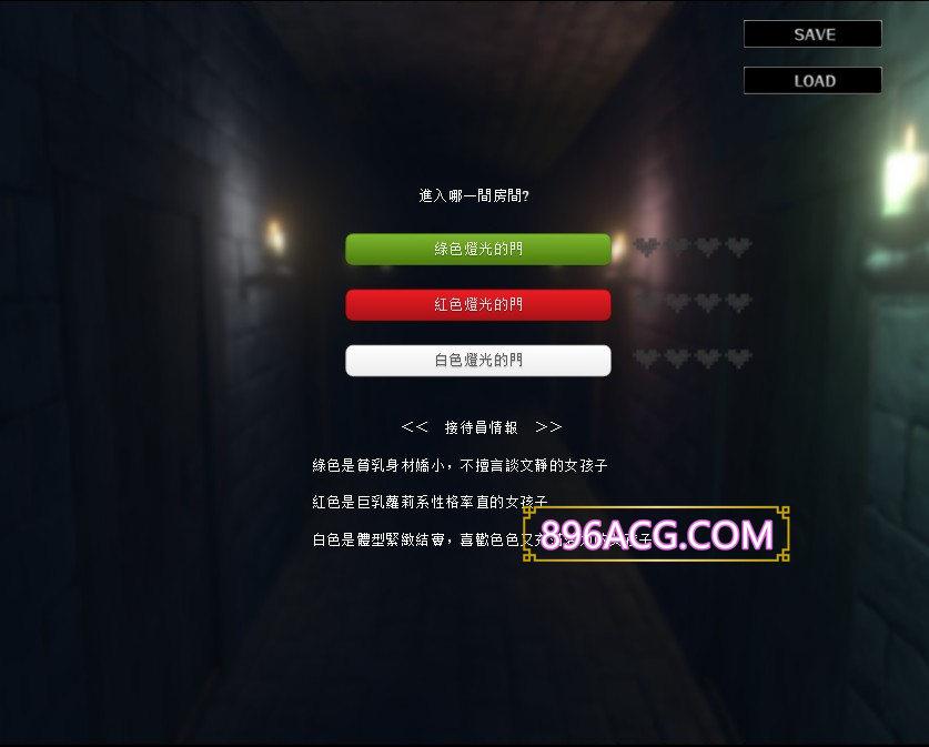 冒险者们的秘密工作 Ver1.01官方中文版_截图
