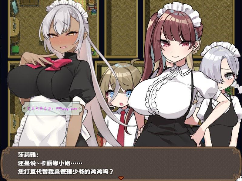 调皮主人俏女仆 Ver1.35 官方中文步兵版★追加沙利雅线_截图