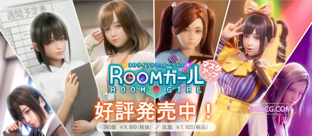 职场少女-RoomGirl V2.01精翻汉化步兵版+新DLC+人物MOD_截图