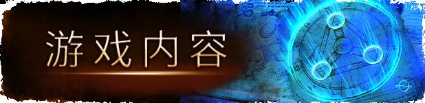 魅魔召唤-豪华版 Ver1.1 STEAM官方中文步兵版+全DLC_截图