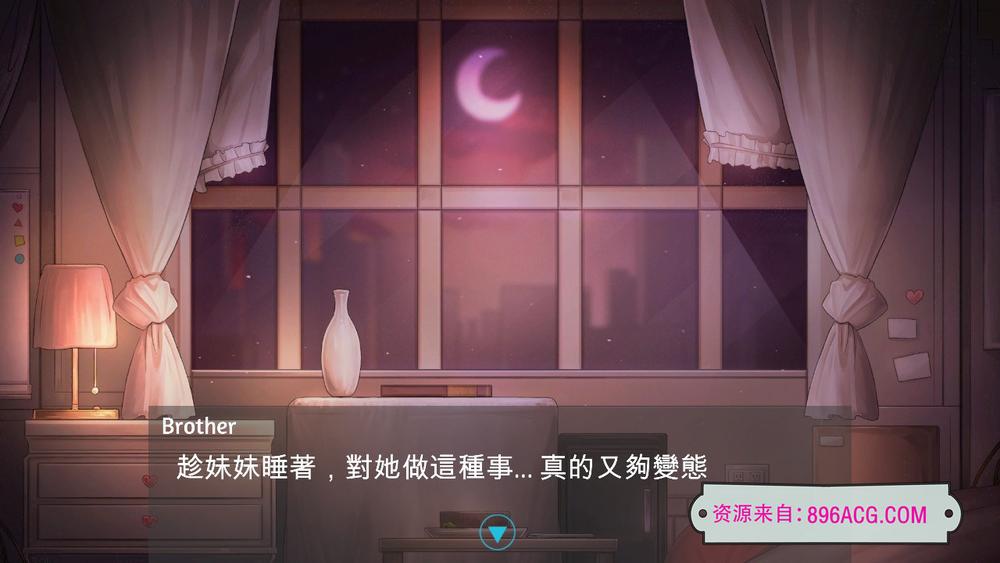 星光之下的共同寓所 DL官方中文完整版_截图
