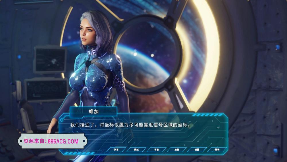 欲望宇宙：Universe In Cum2 STEAM官方中文步兵版_截图