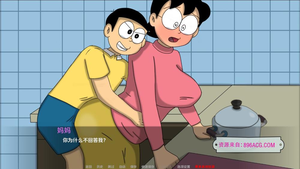 哆啦A梦-大雄性福生活 Ver0.8 润色汉化版_截图