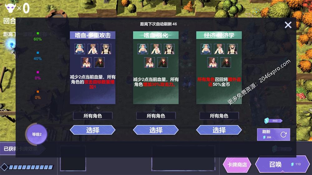 召唤与合体！Summon&Fusion！ 官方中文步兵版_截图